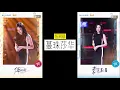 蔓珠莎华 - 伍珂玥