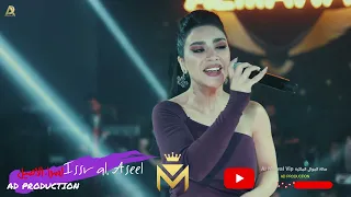 اسراء الاصيل 