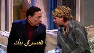كوميديا عبد الجليل مع عادل إمام   ان شاالله يكون في ميدان لبنان      ناجي عطاالله دندنها