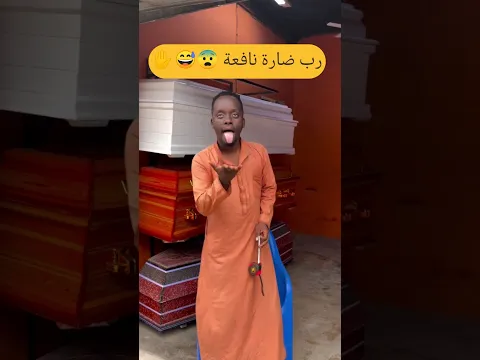 رب ضارة نافعة 😨💔😅✋