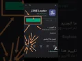 J2ME Loader Download Google play store