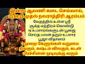 Download Lagu வேதத்தில் உள்ள ஶ்ரீ சூக்த மந்திரம் கொண்டு 16 உபசாரங்களுடன் பூஜை செய்த பலன் தரும் உபசார பூஜா விதானம்