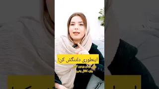 چطور دلتنگش کنم دلتنگی در رابطه جذب زنان جذب مردان رابطه عاطفی Shorts روانشناسی جذب  چطور دلتنگش کنم دلتنگی در رابطه جذب زنان جذب مردان رابطه عاطفی Shorts روانشناسی جذب