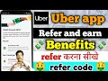Uber refer and earn benefits Uber refer and earn Uber mai refer kaise kare uber app refer code