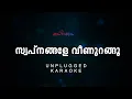 Download Lagu Swapnangale Veenurangu | സ്വപ്നങ്ങളേ വീണുറങ്ങൂ | unplugged karaoke  | sibychen iritty MP3