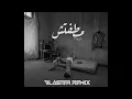 MARWAN PABLO - MATAFETCH |مروان بابلو – ما طفتش (Blaster Remix)