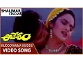Download Lagu Aavesham Movie || Muddoyamma Muddu Video Song || Rajasekhar, Nagma || Shalimarcinema