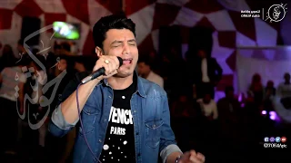 النجم احمد عامر وعبسلام سألت نفسي كتير وبودعك مكتب حفلات افندينا 