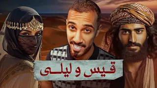 قصة الشاعر المجنون نهاية غريبة 