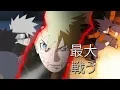 Download Lagu A - Naruto Shippuden Silhouette