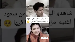 سعود بن خميس يغني موال ابتلينا بدنيا ويبكي البنت    دندنها