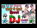 Download Lagu #rs__music____Dhori_Me__Dale_Tel_Himgange__Sakhi___Bhojpuri_Dj_Song_2025___#ashiq__raja___Dj_Rs_Musi Download Lagu #rs__music____Dhori_Me__Dale_Tel_Himgange__Sakhi___Bhojpuri_Dj_Song_2025___#ashiq__raja___Dj_Rs_Musi