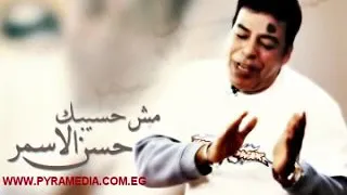 النجم الراحل حسن الاسمر  كتاب حياتي ياعين  دندنها