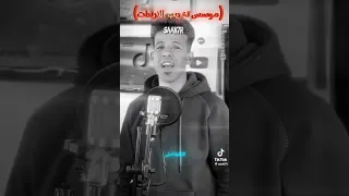 مؤسس تخريب الترندات اكسبلور 