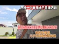 Download Lagu 历经一个半月终于回清迈啦！全球都在涨价就中国在跌价，我在外面浪儿子在泰国帮我挣钱！｜在外浪够了，回泰国改行当‘陪玩员