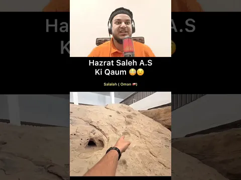 সালেহ আঃ উঠনির পায়ের ছাপ।