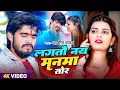 Download Lagu #Video | #Aashish Yadav | मगही सेड सोंग | लगतौ नय मनमा तोर | Lagtau Nay Manma Tor | Maghi Video Song
