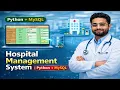 Hospital Management System Project with Database Connectivity Tkinter Project in Python