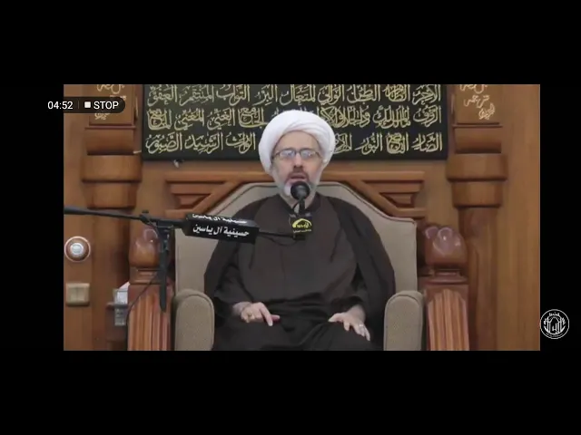 ⁣نعي حسيني حزين - الدكتور الشيخ إبراهيم العاملي - الكويت