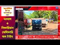 Download Lagu Assam Forest in min man🥵/Zetinga balu phurh na vlog