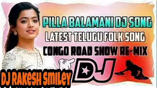 pilla balamani dj song remix by dj rakesh smiley from vikarabad 
