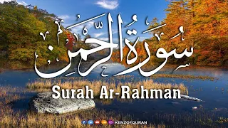 سورة الرحمن تلاوة هادئة تريح الاعصاب قران كريم بصوت جميل جدا جد Surah Ar Rahman 