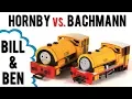 Thomas \u0026 Friends Bill and Ben | Hornby vs. Bachmann Comparison