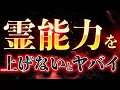 Lagu 【タメシの年に突入】新年最初にやっておかないといけないことをご存じですか？