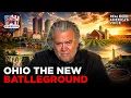 OHIO IS THE NEW BATTLEGROUND WAR ROOM WITH STEVE BANNON PM EDITION
