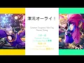 Download Lagu [A3!]渾沌オーライ！/Konton OORAI!/Konton ALL RIGHT!/渾沌 ALL RIGHT!{KAN/ROM/EN/中}