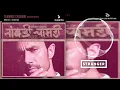 Kratex, Shreyas - Taambdi Chaamdi (KSHMR Extended Remix)