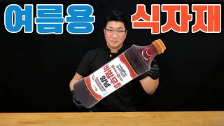 국수집 사장님들이 이영상을 싫어 합니다