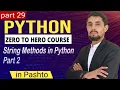 String in Python Part 2 String Methods Explained Pashto