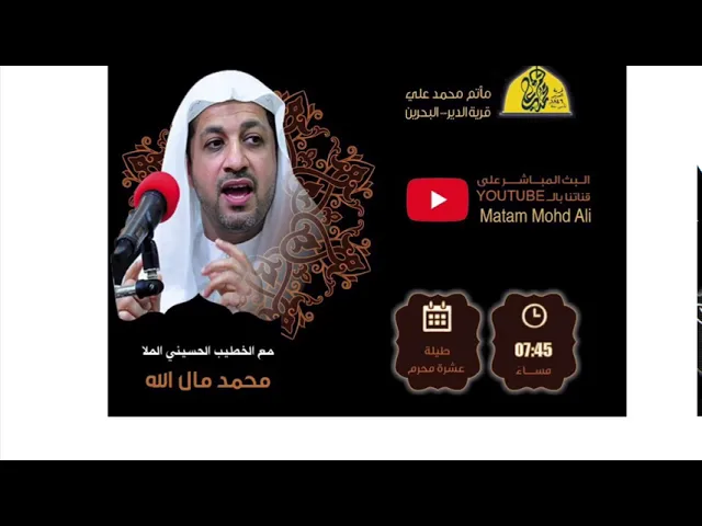 ⁣برنامج القراءة لعشرة محرم ١٤٤٢هـ