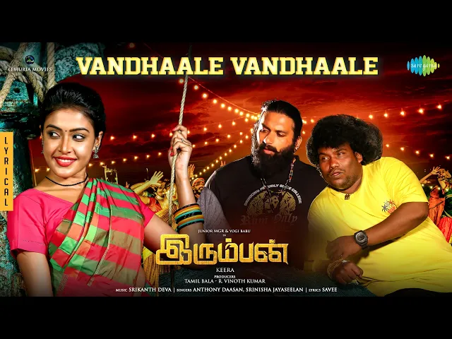 Vandhaale Vandhaale - Lyric - Irumban