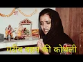 Download Lagu गरीब बहन की कोथली। #haryanvi #natak #comedy #anmol #episode #kothali spl #parivarik by #ajaykundu
