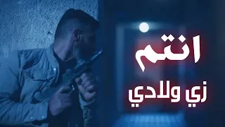 حالات واتس مهرجانات انتو زي ولادي حمو بيكا حسن شاكوش حالات واتس اكشن  حالات واتس مهرجانات انتو زي ولادي حمو بيكا حسن شاكوش حالات واتس اكشن
