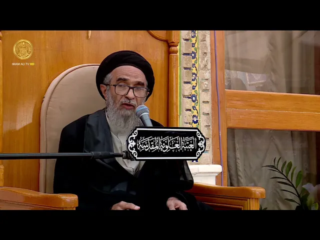السيد حسين الكربلائي | محاضرات في نهج البلاغة (352)