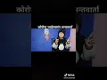 Download Lagu twin sister comedy  nepali tiktok