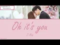 [OST of Hello Mr. Gu] 《Oh It's You》 Zi Ming (Eng|Chi|Pinyin)