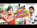 Download Lagu अ गया #kundan_Bihari का Dj स्पेसल धमाका |#HD_VIDEO SONG | हम कुंवारे हिय तु जलमाइयो लेनी |