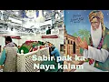 Download Lagu Sabir pak ka Naya kalam makdoom Ali Ahmad sabir new qawwali
