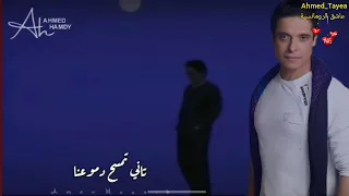ايامنا بتودينا   عامر منيب دندنها