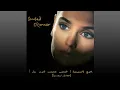 Download Lagu Sinéad O'Connor ▶ I Do Not Want What I Haven't Got (Full Album)