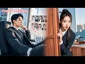 Download Lagu Girl Went For Interview, Didn’t Know the CEO Was Her Husband who ran away from marriage 2 years ago!