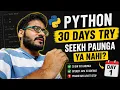Mujhe Nahi Pata Python Mere Liye Hai Ya Nahi 30 Days Try Day 1