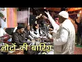 Download Lagu झूम उठी पब्लिक Instrument Charage Mohabbat habibe Khuda Ka Qawwali Instrument 2023 By Amil Aarif