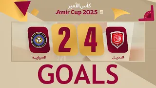 الأهداف الدحيل 4 2 السيلية دور الـ 16 كأس الأمير 2025 