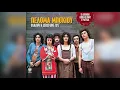 Download Lagu Πελόμα Μποκιού - Γαρύφαλλε, Γαρύφαλλε | Official Audio Release