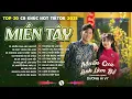 Download Lagu LẤY CÂY KIM MAY ĐỒ - MUỐN CUA ANH LÀM BỒ - CỤC VÀNG CỦA ANH - NƠI EM VỀ LÀM DÂU | DƯƠNG ÁI VY